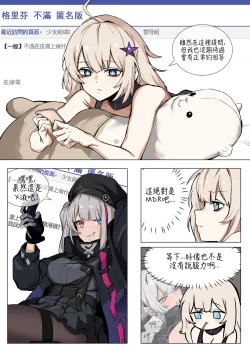 Page 2 of AA12的护肤妙招