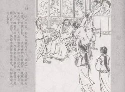 Page 22 of 史上名妓 同命相怜-素素与秀玉（张子明 2013年10月）