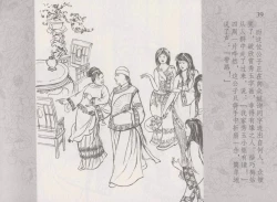 Page 43 of 史上名妓 同命相怜-素素与秀玉（张子明 2013年10月）