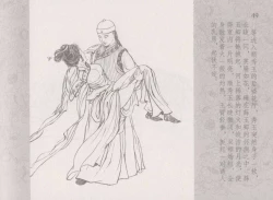 Page 53 of 史上名妓 同命相怜-素素与秀玉（张子明 2013年10月）