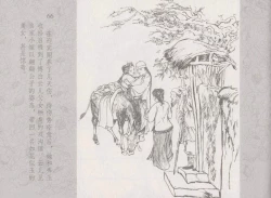 Page 70 of 史上名妓 同命相怜-素素与秀玉（张子明 2013年10月）