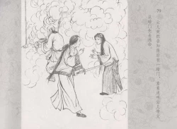 Page 83 of 史上名妓 同命相怜-素素与秀玉（张子明 2013年10月）