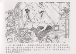 Page 27 of 史上名妓 妓史星河（周于懿伦 张子明等 2017年7月）