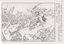 Page 11 of 史上名妓 巾帼传奇-梁红玉（李云中 2013年4月）