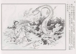 Page 15 of 史上名妓 巾帼传奇-梁红玉（李云中 2013年4月）