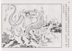 Page 17 of 史上名妓 巾帼传奇-梁红玉（李云中 2013年4月）