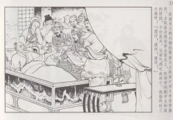 Page 29 of 史上名妓 巾帼传奇-梁红玉（李云中 2013年4月）