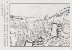 Page 32 of 史上名妓 巾帼传奇-梁红玉（李云中 2013年4月）