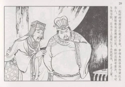 Page 35 of 史上名妓 巾帼传奇-梁红玉（李云中 2013年4月）