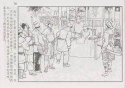 Page 42 of 史上名妓 巾帼传奇-梁红玉（李云中 2013年4月）