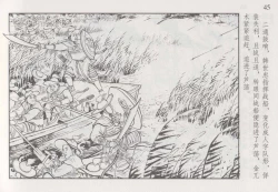 Page 51 of 史上名妓 巾帼传奇-梁红玉（李云中 2013年4月）