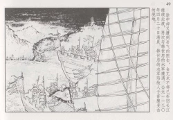 Page 55 of 史上名妓 巾帼传奇-梁红玉（李云中 2013年4月）