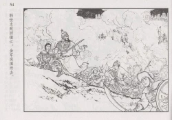 Page 60 of 史上名妓 巾帼传奇-梁红玉（李云中 2013年4月）