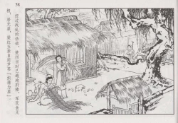 Page 64 of 史上名妓 巾帼传奇-梁红玉（李云中 2013年4月）