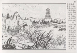 Page 65 of 史上名妓 巾帼传奇-梁红玉（李云中 2013年4月）