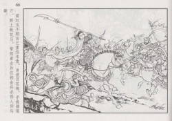 Page 72 of 史上名妓 巾帼传奇-梁红玉（李云中 2013年4月）