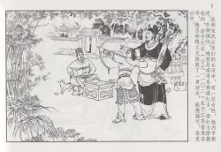 Page 7 of 史上名妓 巾帼传奇-梁红玉（李云中 2013年4月）