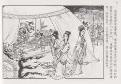 Page 9 of 史上名妓 巾帼传奇-梁红玉（李云中 2013年4月）