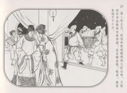 Page 31 of 史上名妓 帝王专宠-李师师（张子明 周于懿伦 2012年10月）