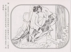 Page 42 of 史上名妓 帝王专宠-李师师（张子明 周于懿伦 2012年10月）