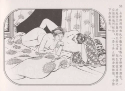 Page 57 of 史上名妓 帝王专宠-李师师（张子明 周于懿伦 2012年10月）