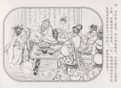 Page 59 of 史上名妓 帝王专宠-李师师（张子明 周于懿伦 2012年10月）