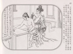 Page 69 of 史上名妓 帝王专宠-李师师（张子明 周于懿伦 2012年10月）