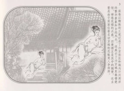 Page 7 of 史上名妓 帝王专宠-李师师（张子明 周于懿伦 2012年10月）