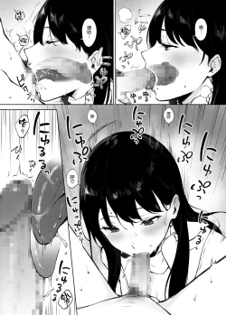 Page 34 of Iyashi Esthe no Minami-san