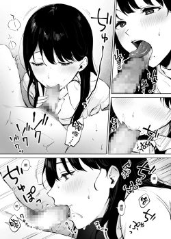 Page 35 of Iyashi Esthe no Minami-san