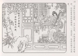 Page 26 of 史上名妓 琵琶女-花秀红（孙福林 2014年3月）