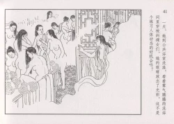 Page 47 of 史上名妓 画魂传奇-潘玉良（上）（孙福林 2014年12月）