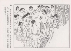 Page 50 of 史上名妓 画魂传奇-潘玉良（上）（孙福林 2014年12月）