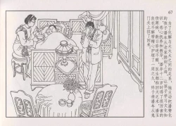Page 73 of 史上名妓 画魂传奇-潘玉良（上）（孙福林 2014年12月）