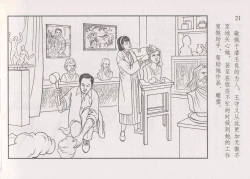 Page 27 of 史上名妓 画魂传奇-潘玉良（下）（臧武斌 2015年5月）