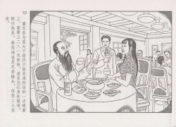 Page 38 of 史上名妓 画魂传奇-潘玉良（下）（臧武斌 2015年5月）