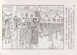 Page 51 of 史上名妓 画魂传奇-潘玉良（下）（臧武斌 2015年5月）