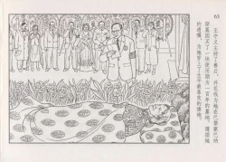 Page 69 of 史上名妓 画魂传奇-潘玉良（下）（臧武斌 2015年5月）