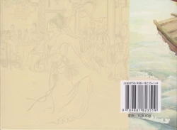 Page 114 of 史上名妓 秦淮翘楚-柳如是（张子明 2010年11月）