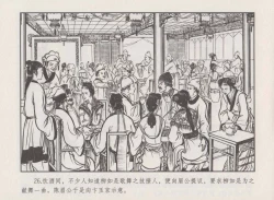 Page 30 of 史上名妓 秦淮翘楚-柳如是（张子明 2010年11月）