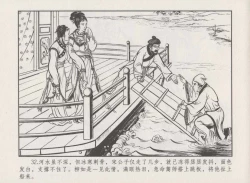 Page 36 of 史上名妓 秦淮翘楚-柳如是（张子明 2010年11月）