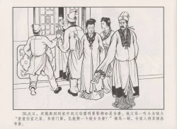 Page 42 of 史上名妓 秦淮翘楚-柳如是（张子明 2010年11月）