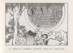 Page 57 of 史上名妓 秦淮翘楚-柳如是（张子明 2010年11月）