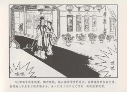 Page 59 of 史上名妓 秦淮翘楚-柳如是（张子明 2010年11月）