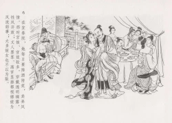 Page 13 of 史上名妓 红叶传情-韩凤儿（臧武斌2012年12月）