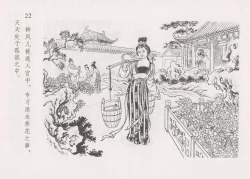 Page 29 of 史上名妓 红叶传情-韩凤儿（臧武斌2012年12月）