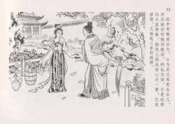 Page 40 of 史上名妓 红叶传情-韩凤儿（臧武斌2012年12月）