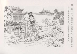 Page 44 of 史上名妓 红叶传情-韩凤儿（臧武斌2012年12月）