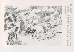 Page 52 of 史上名妓 红叶传情-韩凤儿（臧武斌2012年12月）