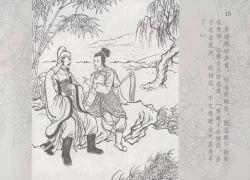 Page 22 of 史上名妓 红拂侠女-张初尘（臧武斌 2014年5月）